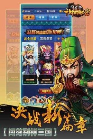 揭开卡牌的秘密 第1张图