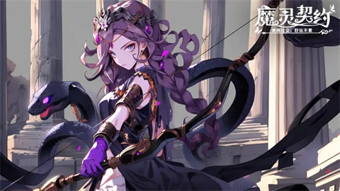 魔灵契约正版 第3张图