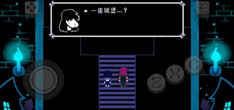 三角符文第一章 第6张图