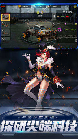 末日血战无限钻石无限金币 第2张图