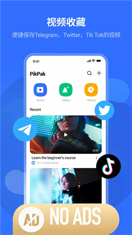 pikpakAPP