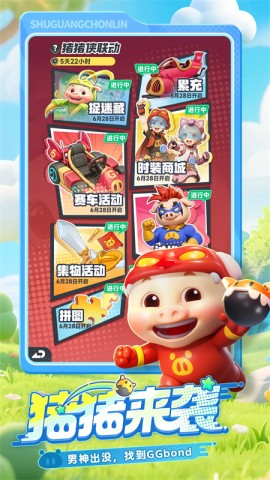 曙光重临游戏