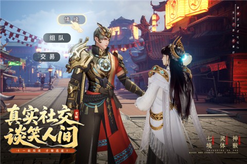 神迹觉醒游戏