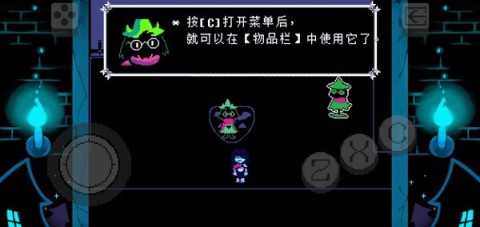 三角符文第一章 第7张图