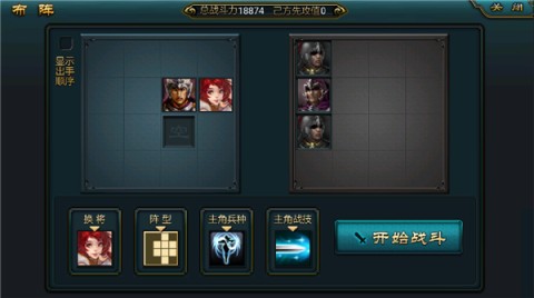 将神 第3张图