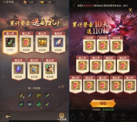 王者将魂 第2张图