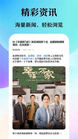 迷你浏览器APP