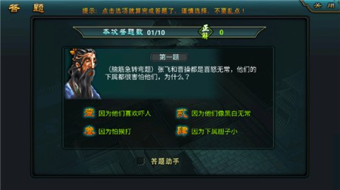 将神 第7张图
