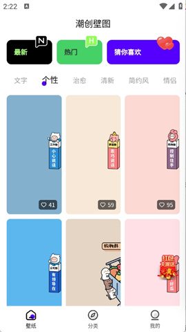 潮创壁图 第5张图