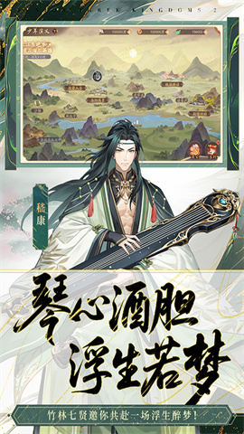 少年三国志2游戏游戏