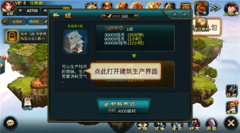 将神 第2张图