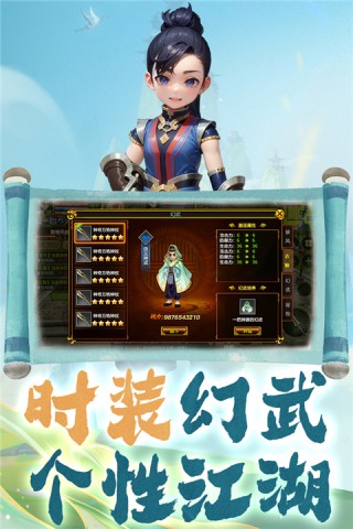 热江高爆版游戏