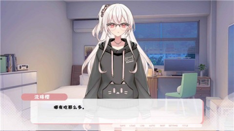 纸鸢游戏