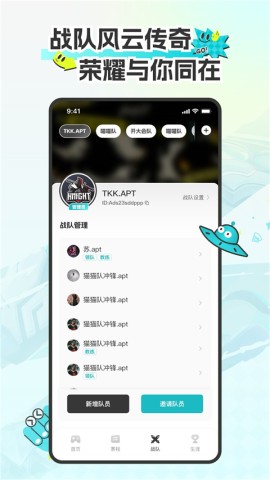 CEA电竞游戏