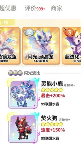 神奇波比 第2张图