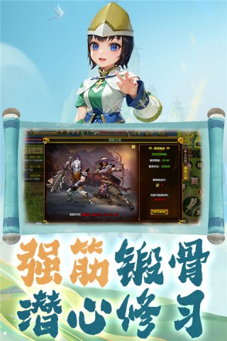 热江高爆版游戏