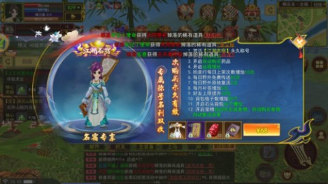 热江高爆版 第2张图