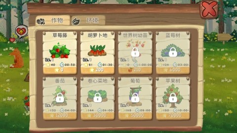 Q宠之森动物花园 第4张图