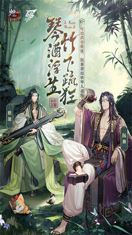 少年三国志2游戏游戏