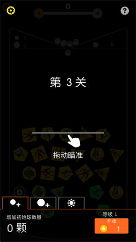 疯狂撞击破坏游戏