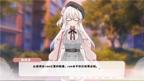 纸鸢游戏
