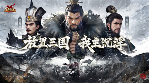 王者将魂 第1张图