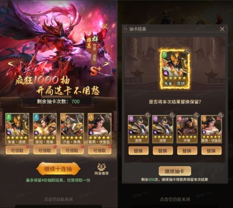 王者将魂 第3张图