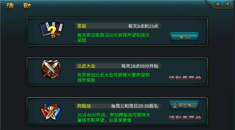 将神 第6张图