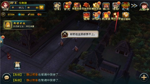 将神 第5张图