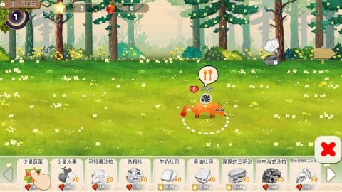 Q宠之森动物花园 第2张图