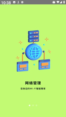 全能工具盒子 第1张图