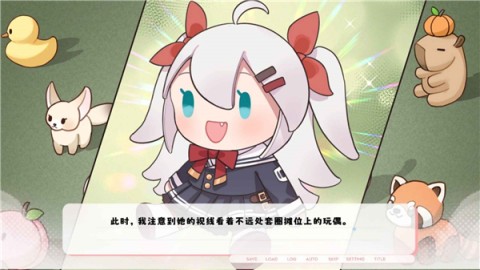 纸鸢游戏