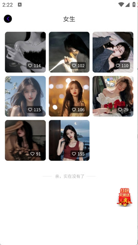 潮创壁图 第6张图