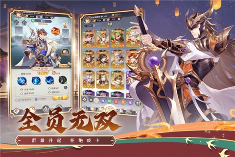 武将无双游戏
