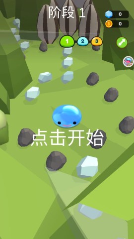 极品球球冒险游戏