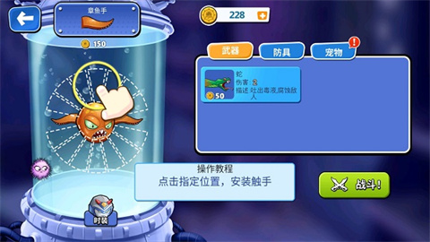 变异八爪鱼内置修改版 第5张图