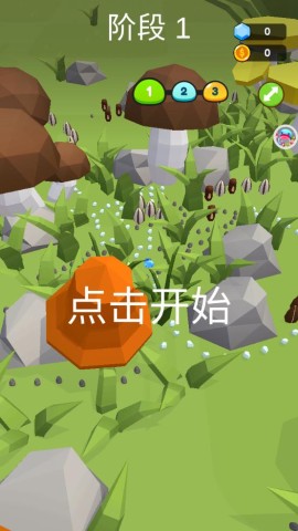 极品球球冒险游戏
