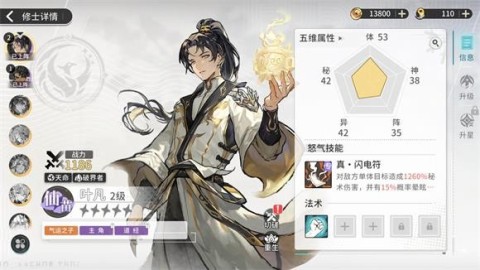 遮天凡尘一叶 第6张图