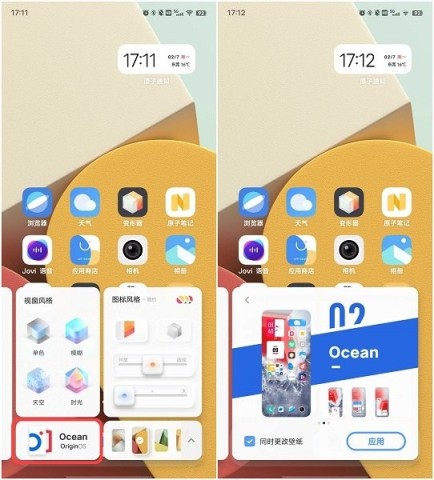 vivo变形器 第5张图