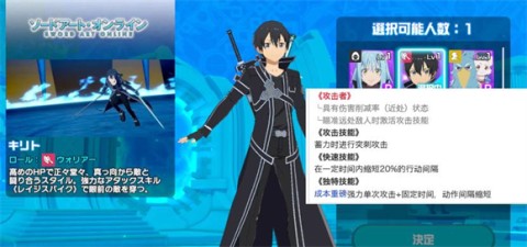 异世界∞异世界日服 第3张图