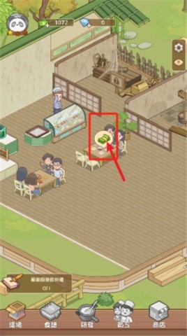 熊猫食物屋 第5张图