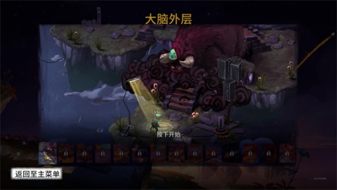 虚构世界2坚信之谷 第4张图