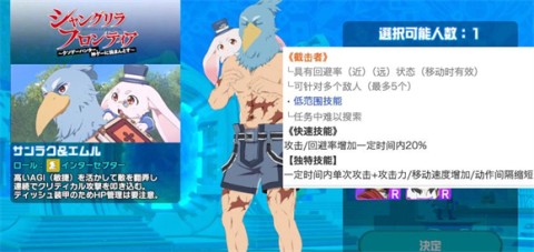 异世界∞异世界日服 第4张图