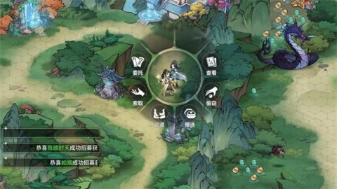 遮天凡尘一叶 第4张图