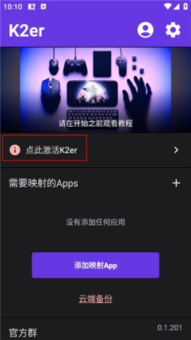 K2er 第1张图