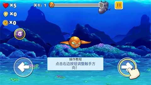 变异八爪鱼内置修改版 第1张图