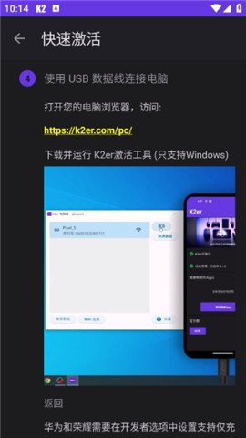 K2er 第5张图