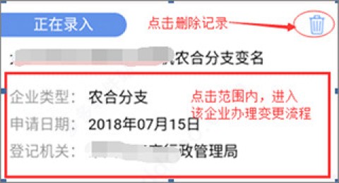 河南掌上登记2025最新版 第13张图
