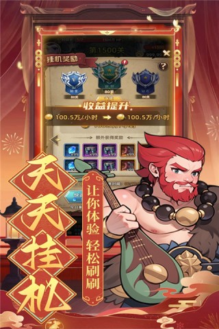 众神之役游戏