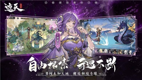 遮天凡尘一叶游戏